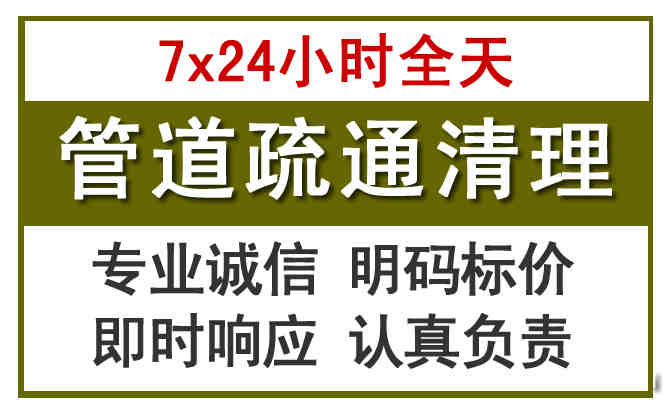 中堂镇沉淀池清理
