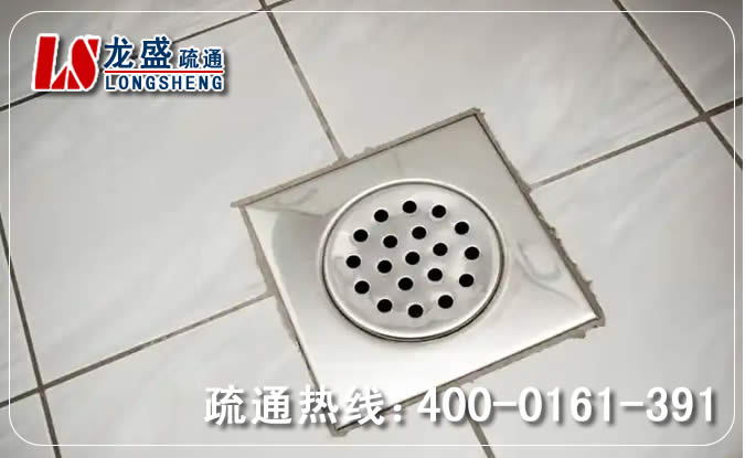 中堂镇卫生间地漏通下水