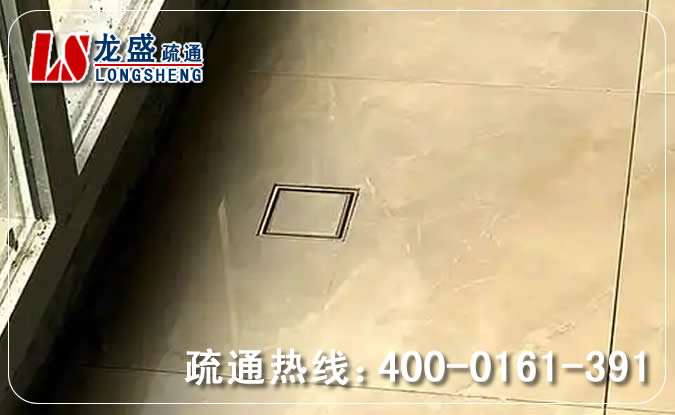 中堂镇阳台疏通地漏管道